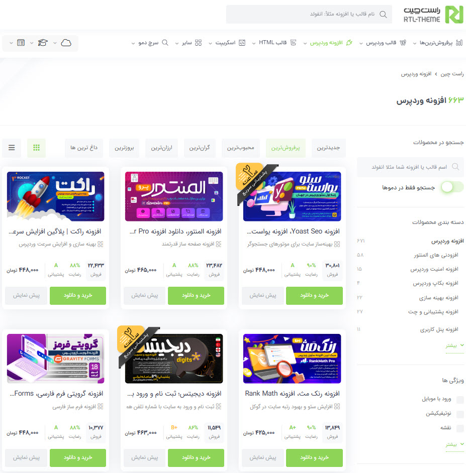 طراحی سایت امپریال بهترین شرکت طراحی سایت در ایران امپریال برند شرکت امپریال بهترین شرکت طراحی وب سایت در ایران