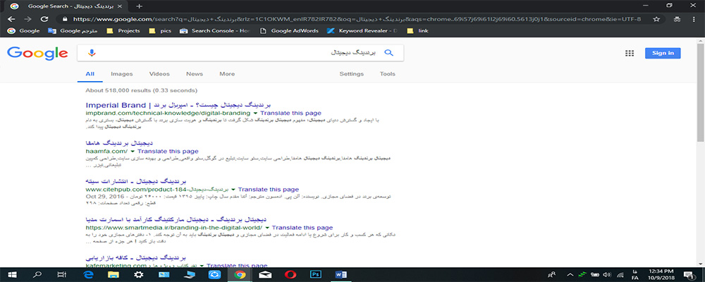 سئو و بهینه سازی وب سایت