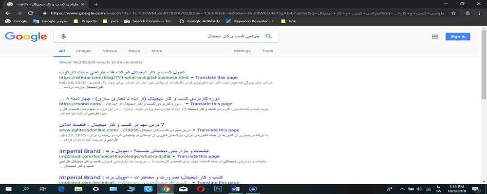 سئو و بهینه سازی موتورهای جستجو