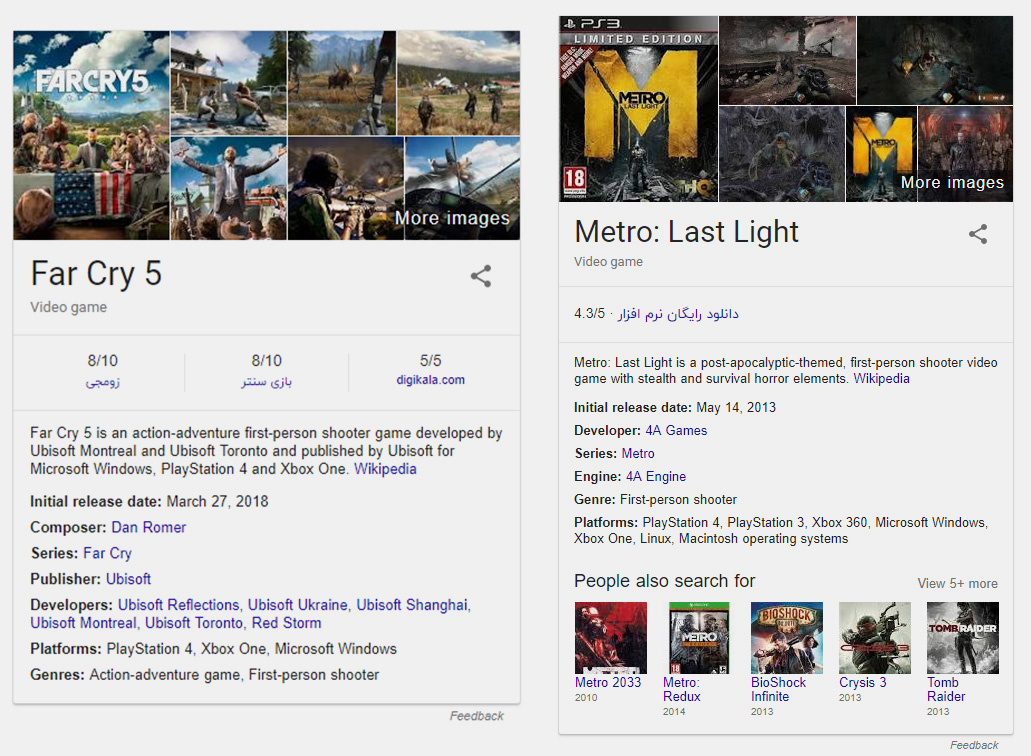 کدهای اسکیما و نقش آن بر روی سئو