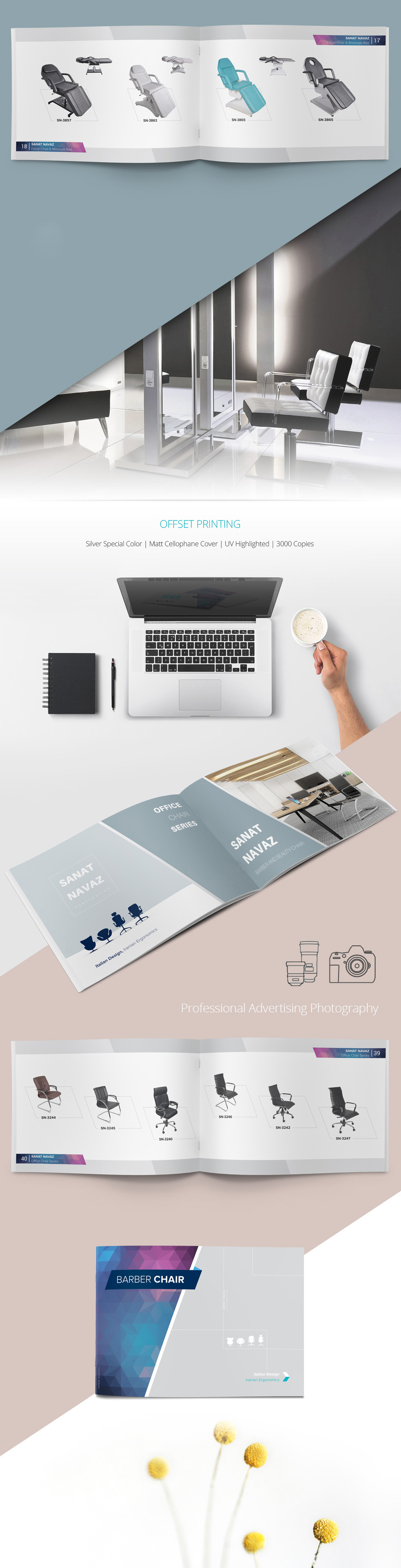 شرکت امپریال