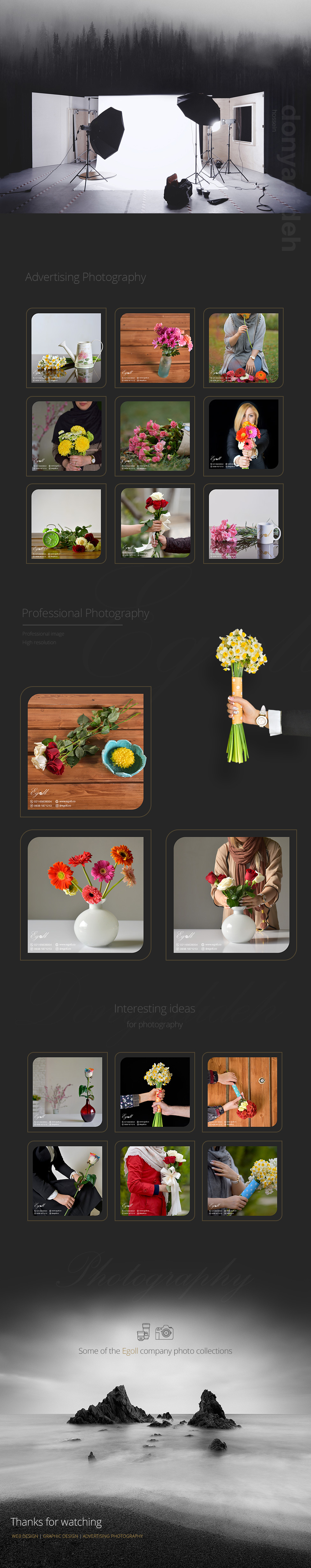 شرکت امپریال